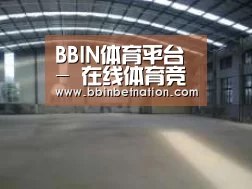 环境展示二
