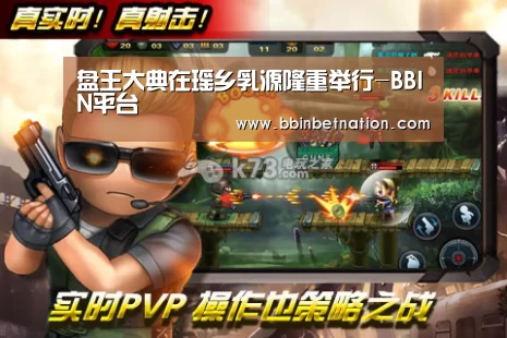盘王大典在瑶乡乳源隆重举行-BBIN平台(图2) BBIN登录