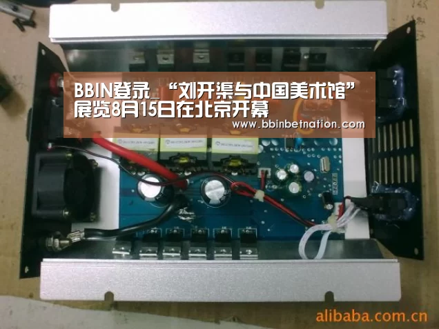 BBIN登录_“刘开渠与中国美术馆”展览8月15日在北京开幕(图4) BBIN登录