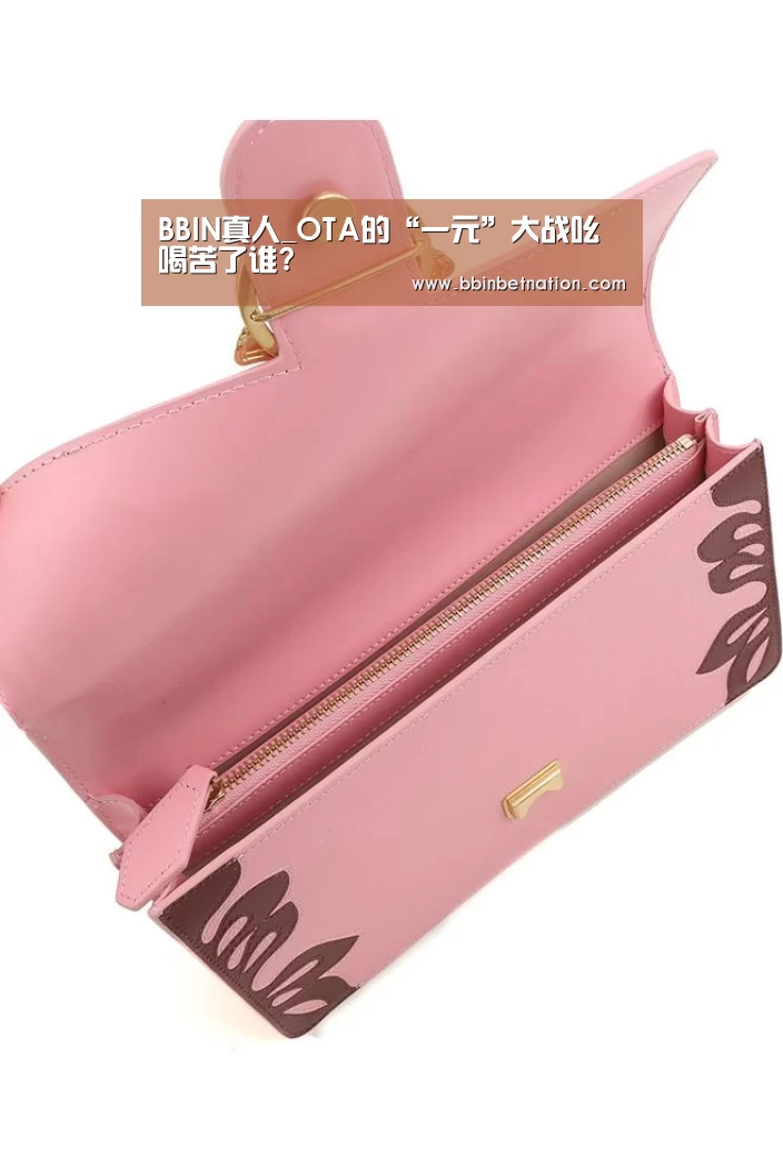 BBIN真人_OTA的“一元”大战吆喝苦了谁?(图3) BBIN竞猜