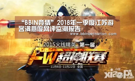 BBIN真人
