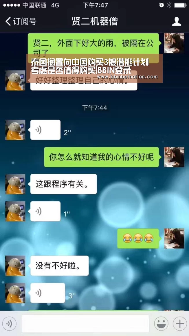 BBIN竞猜