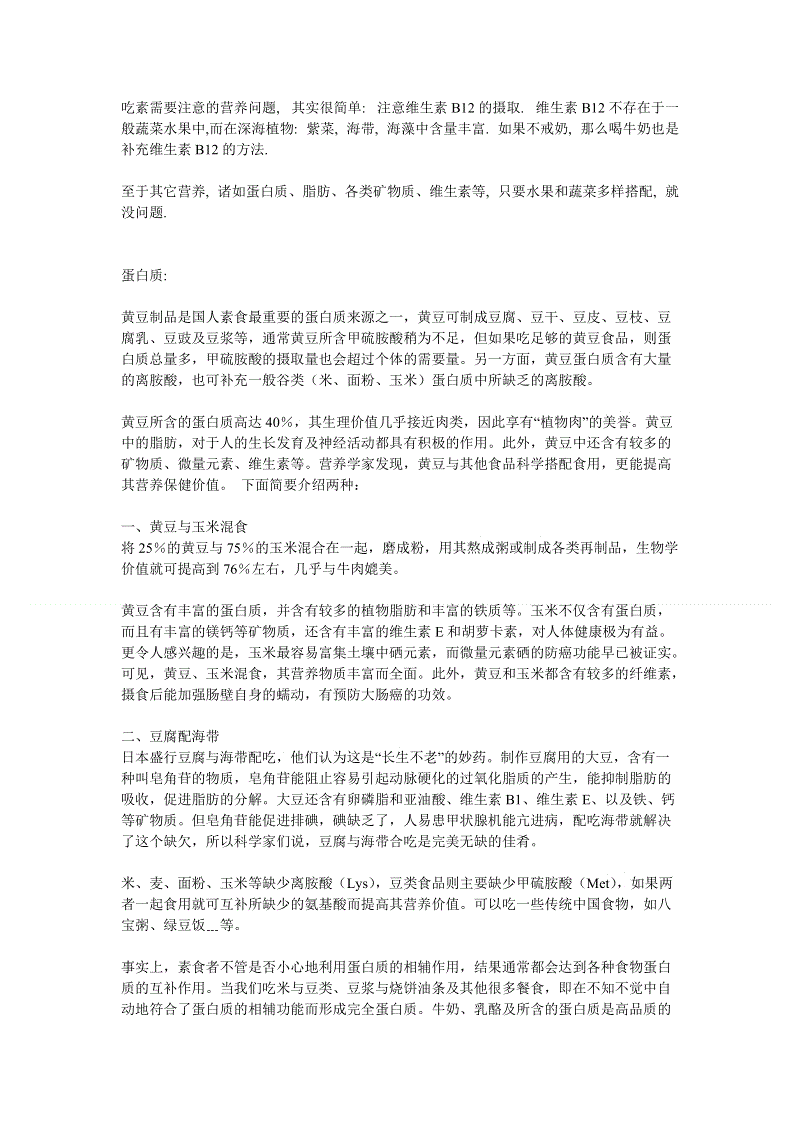 【BBIN竞猜】湖南救护车春节现身三亚 回应称非公车旅游(图1) BBIN真人